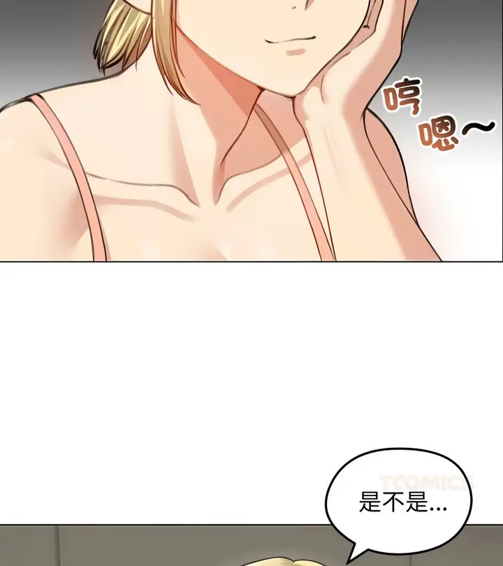 漫画《老婆卷款潜逃后》第45话第26张图