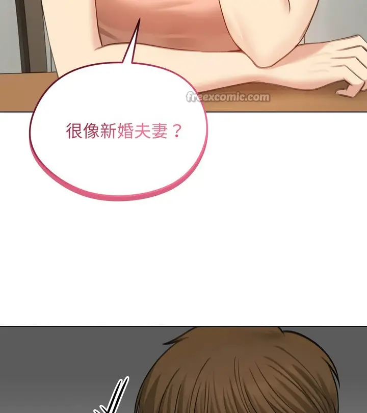 漫画《老婆卷款潜逃后》第45话第28张图