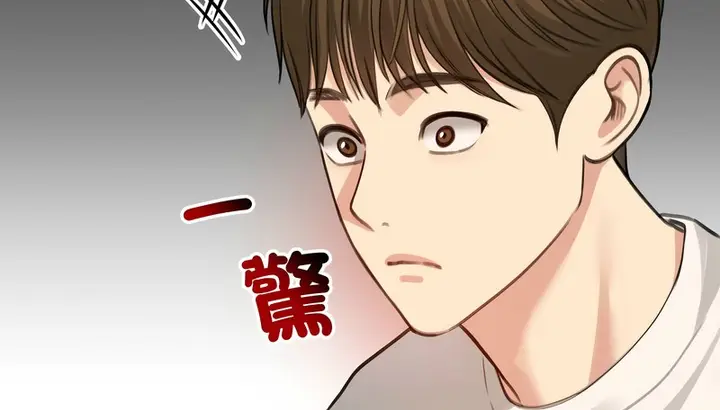 漫画《老婆卷款潜逃后》第45话第29张图