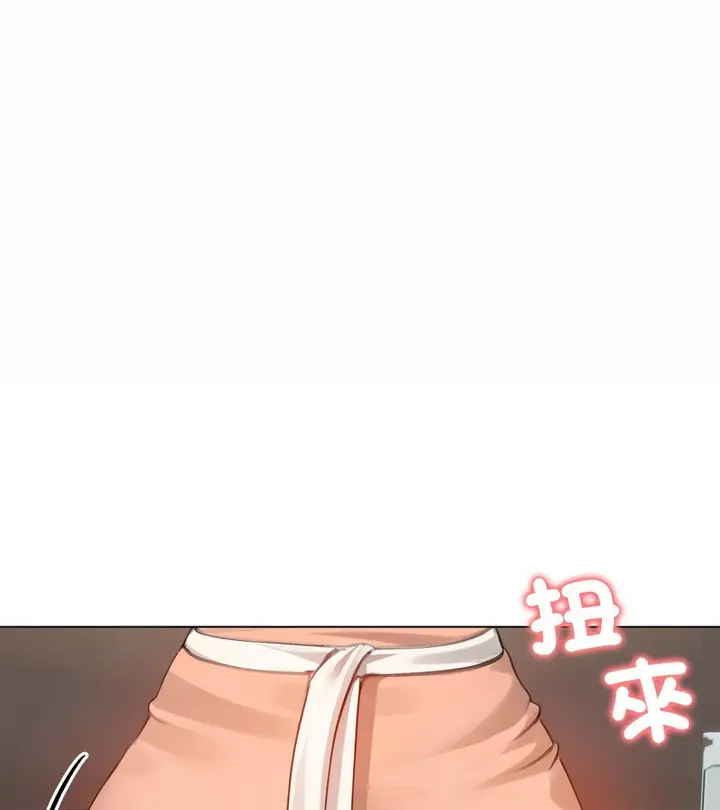 漫画《老婆卷款潜逃后》第45话第3张图