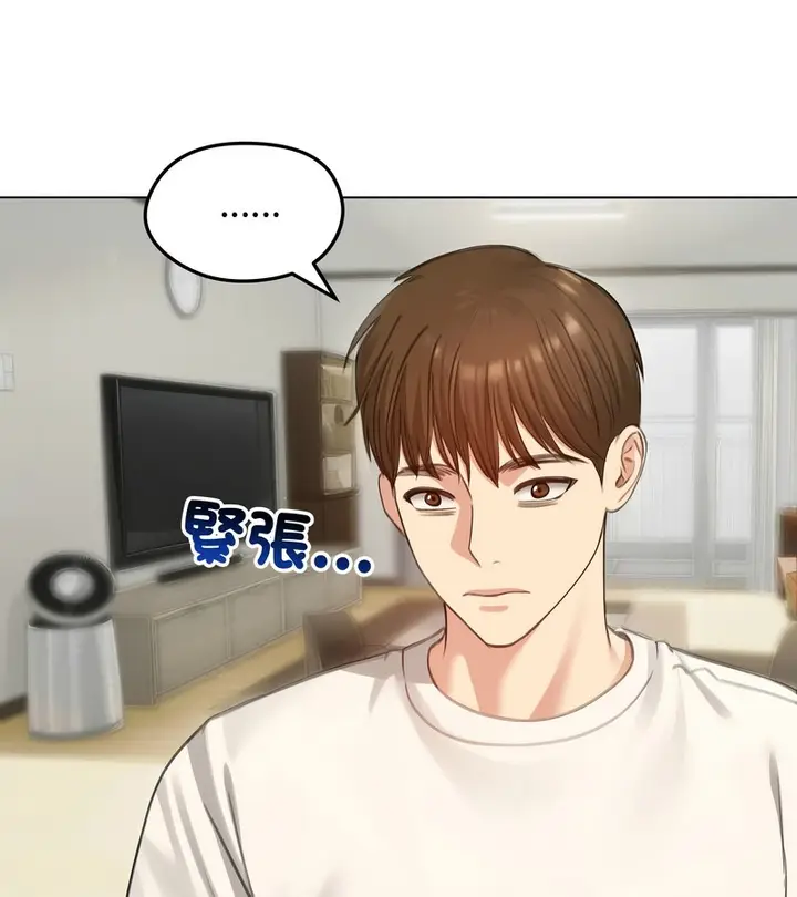 漫画《老婆卷款潜逃后》第45话第35张图