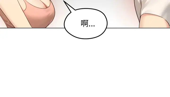 漫画《老婆卷款潜逃后》第45话第39张图
