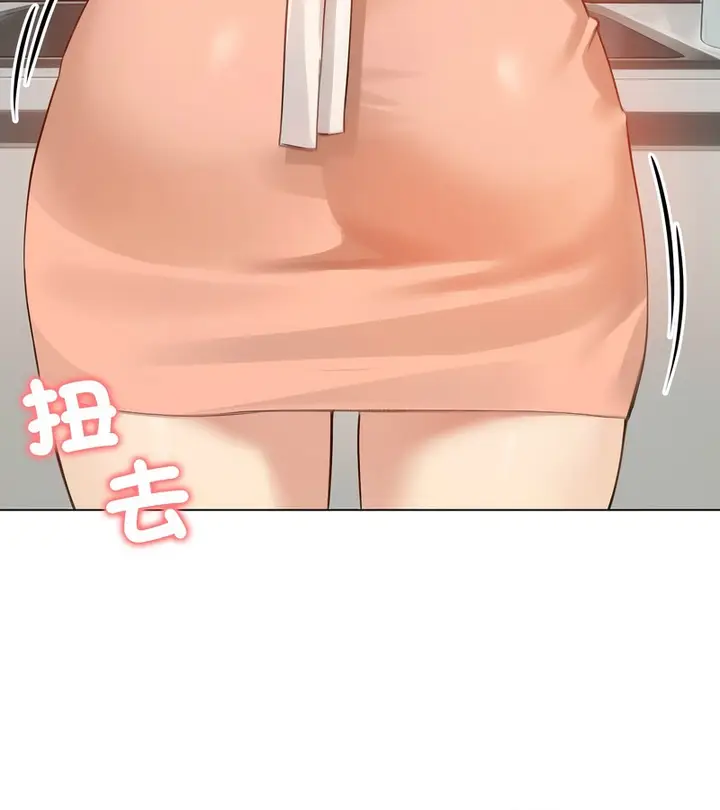 漫画《老婆卷款潜逃后》第45话第4张图