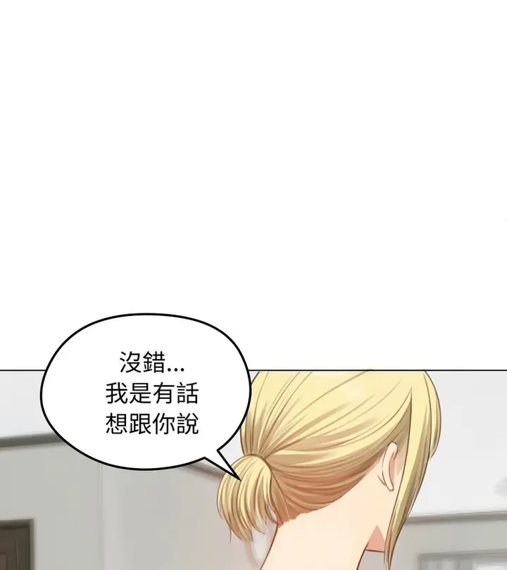 漫画《老婆卷款潜逃后》第45话第40张图