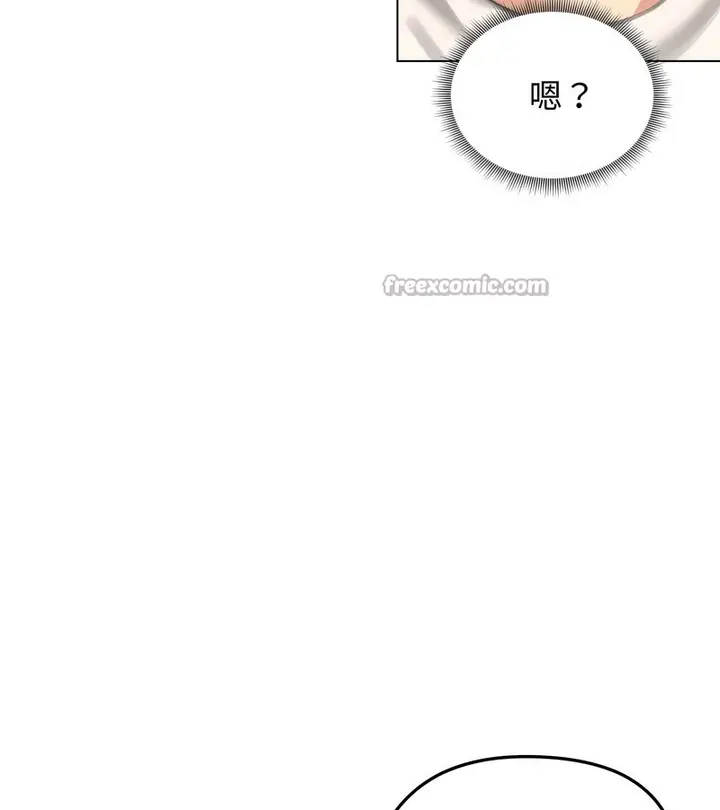 漫画《老婆卷款潜逃后》第45话第56张图