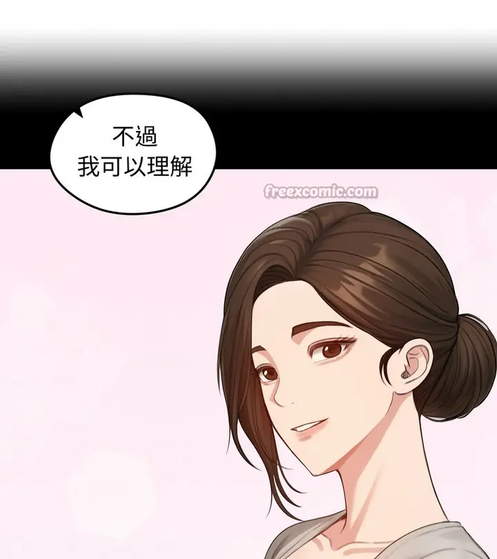 漫画《老婆卷款潜逃后》第45话第70张图