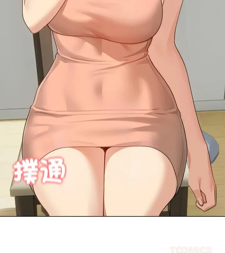漫画《老婆卷款潜逃后》第45话第75张图