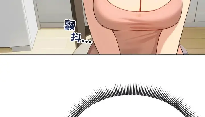 漫画《老婆卷款潜逃后》第45话第89张图