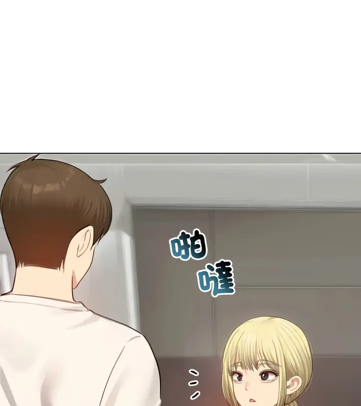 漫画《老婆卷款潜逃后》第45话第94张图