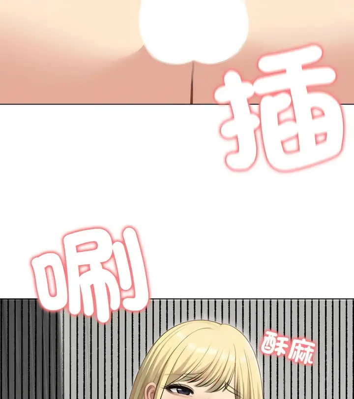 漫画《老婆卷款潜逃后》第46话第103张图