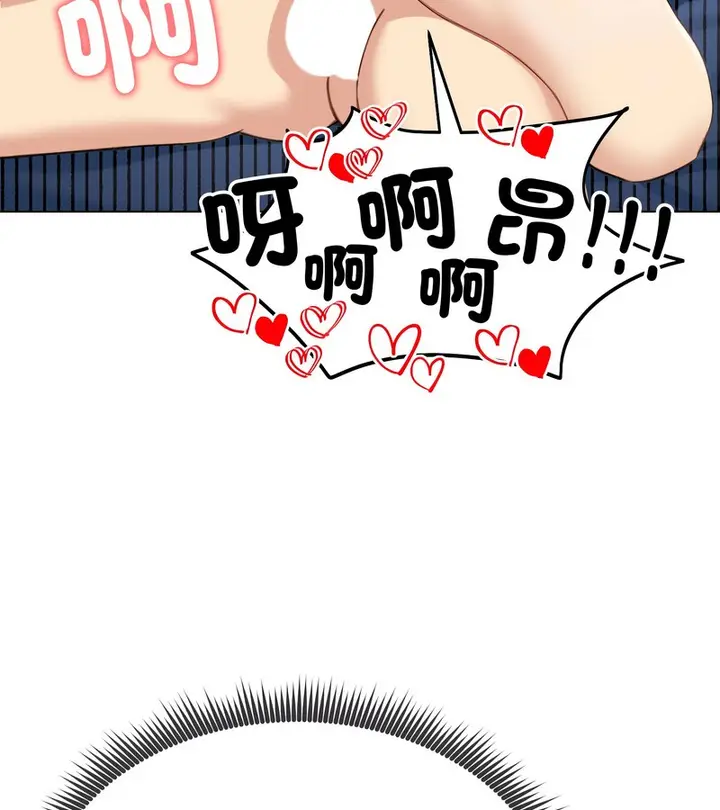漫画《老婆卷款潜逃后》第46话第105张图