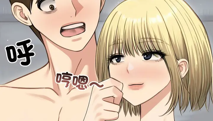 漫画《老婆卷款潜逃后》第46话第119张图