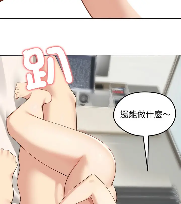 漫画《老婆卷款潜逃后》第46话第123张图
