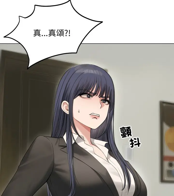 漫画《老婆卷款潜逃后》第46话第130张图