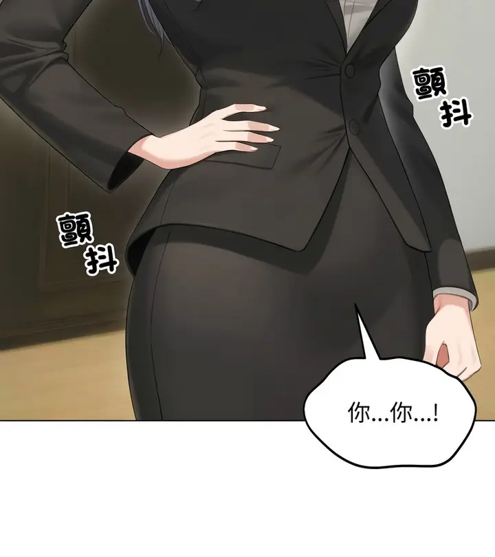 漫画《老婆卷款潜逃后》第46话第131张图