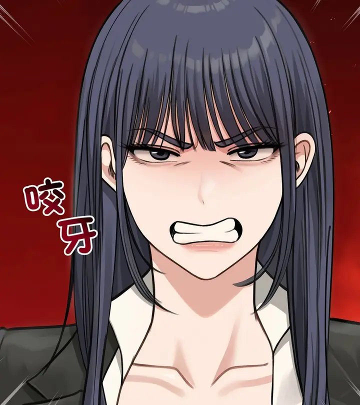 漫画《老婆卷款潜逃后》第46话第133张图