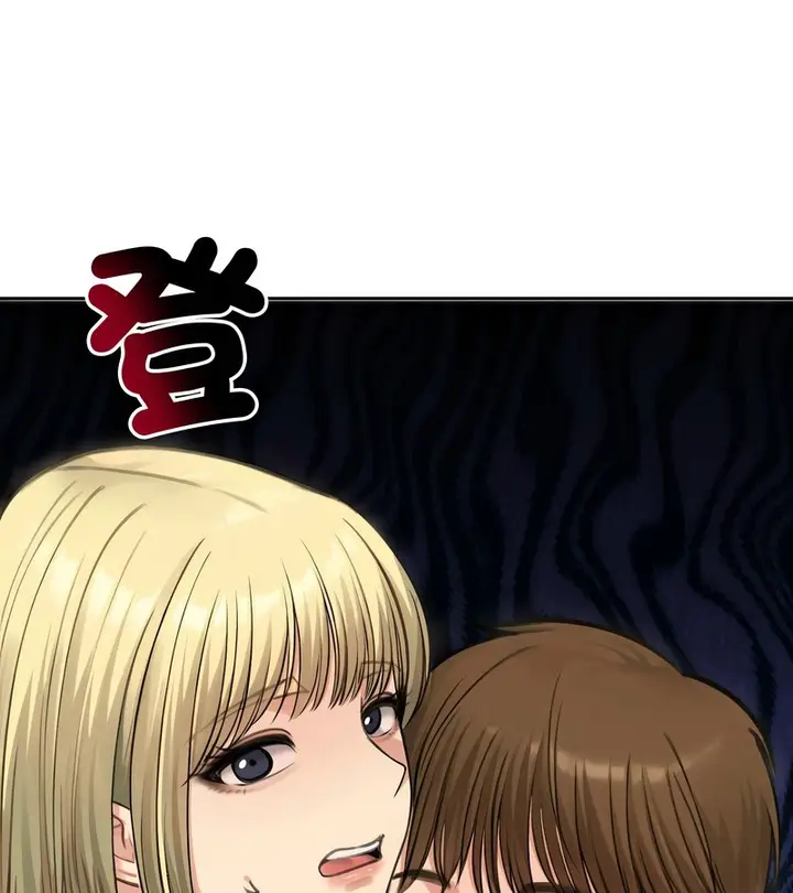 漫画《老婆卷款潜逃后》第46话第135张图