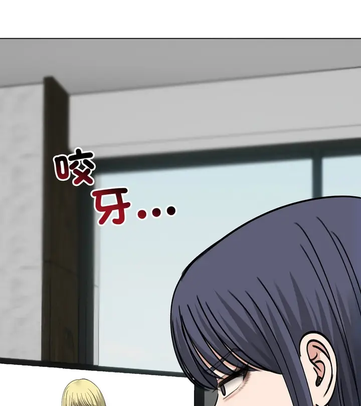 漫画《老婆卷款潜逃后》第46话第16张图