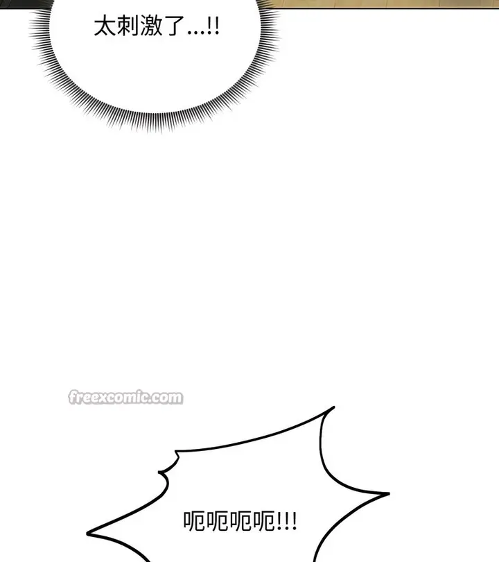 漫画《老婆卷款潜逃后》第46话第28张图