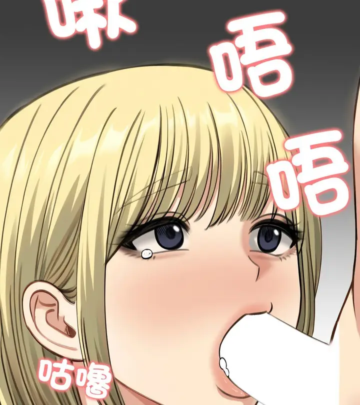 漫画《老婆卷款潜逃后》第46话第34张图
