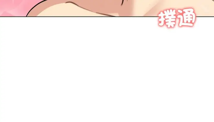 漫画《老婆卷款潜逃后》第46话第59张图