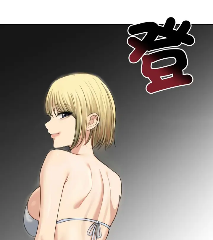 漫画《老婆卷款潜逃后》第46话第60张图