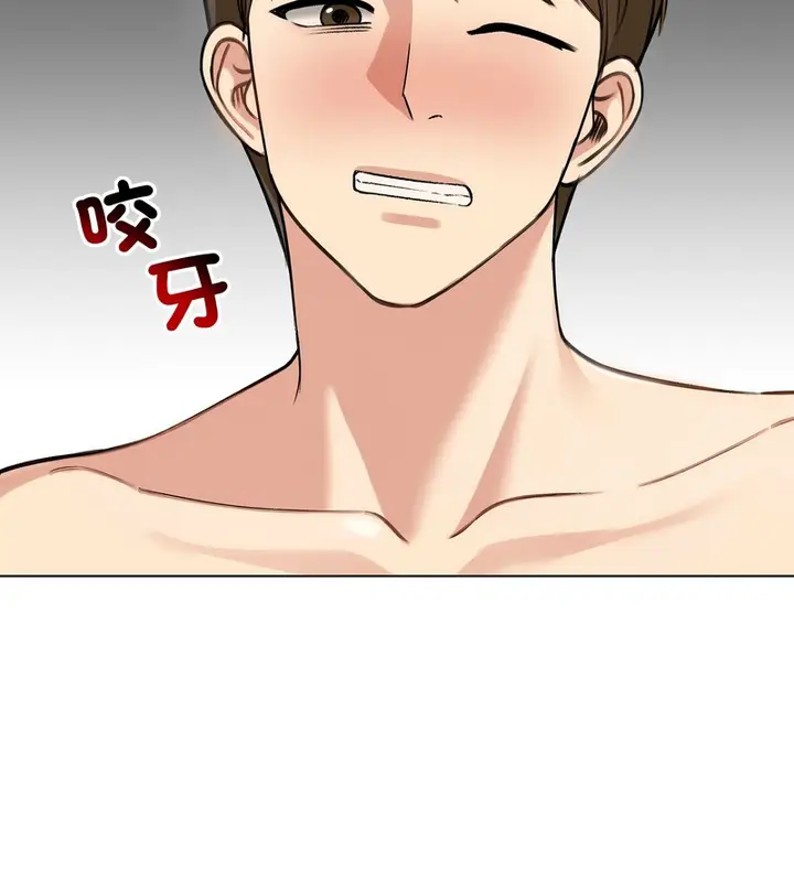 漫画《老婆卷款潜逃后》第46话第80张图
