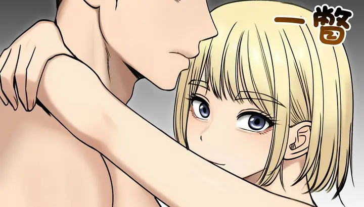 漫画《老婆卷款潜逃后》第47话第109张图