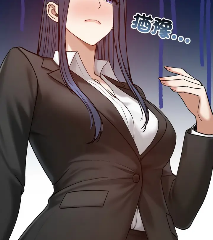 漫画《老婆卷款潜逃后》第47话第125张图