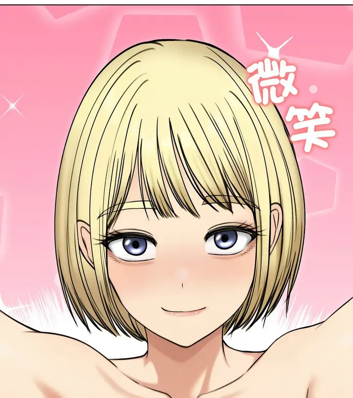 漫画《老婆卷款潜逃后》第47话第130张图