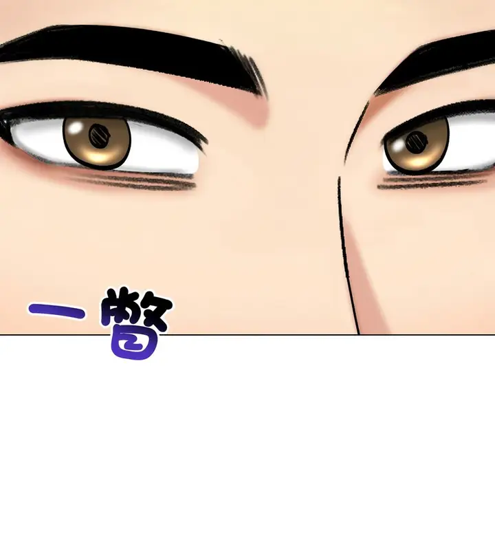 漫画《老婆卷款潜逃后》第47话第134张图