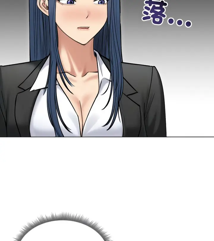 漫画《老婆卷款潜逃后》第47话第136张图