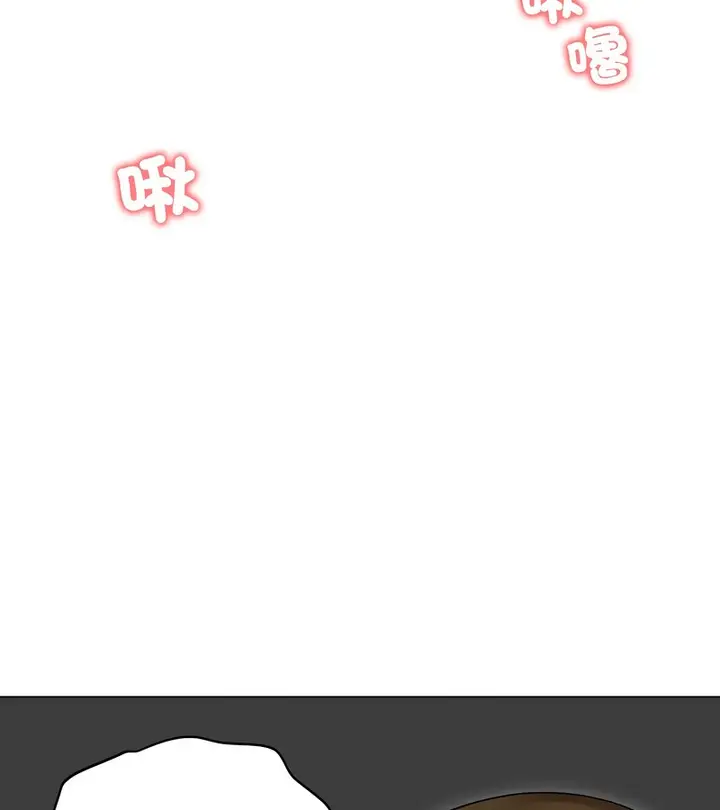 漫画《老婆卷款潜逃后》第47话第141张图