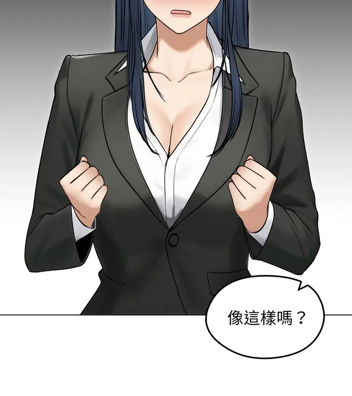 漫画《老婆卷款潜逃后》第47话第145张图