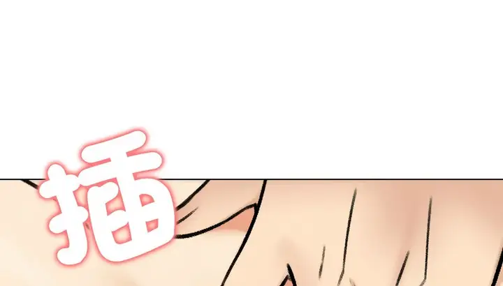 漫画《老婆卷款潜逃后》第47话第149张图