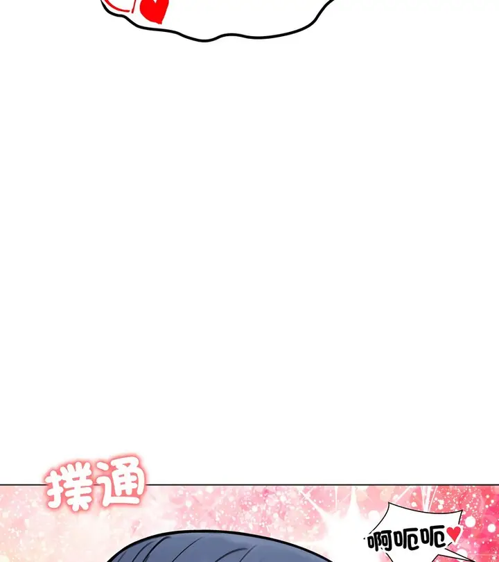 漫画《老婆卷款潜逃后》第47话第153张图