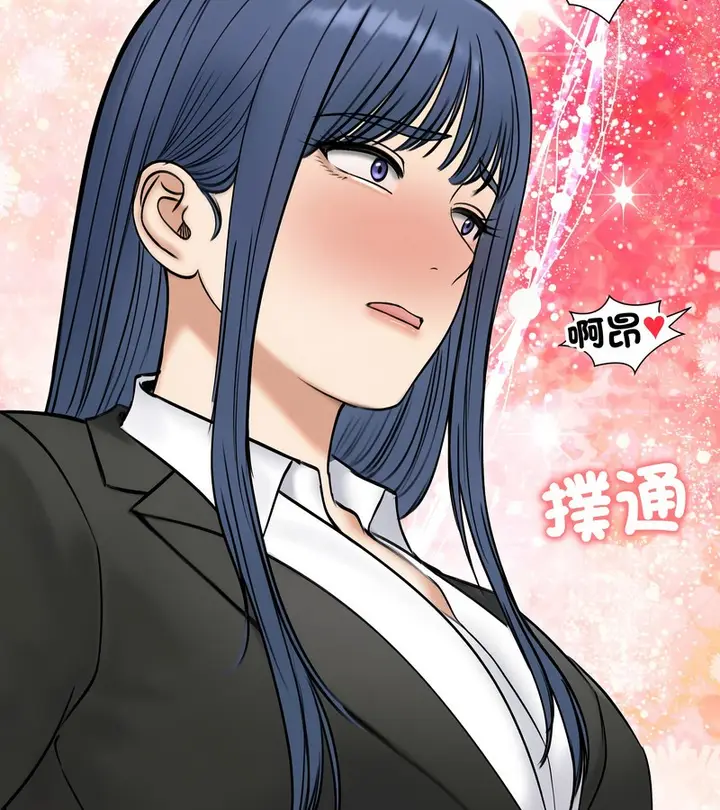 漫画《老婆卷款潜逃后》第47话第154张图