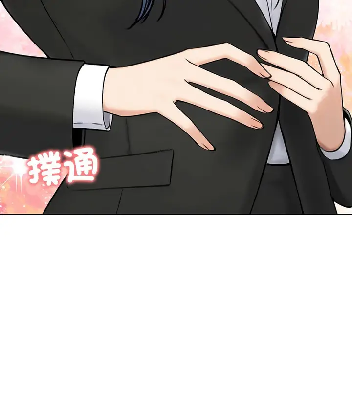 漫画《老婆卷款潜逃后》第47话第155张图