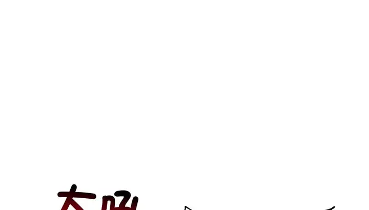 漫画《老婆卷款潜逃后》第47话第19张图
