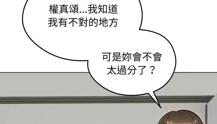 漫画《老婆卷款潜逃后》第47话第29张图
