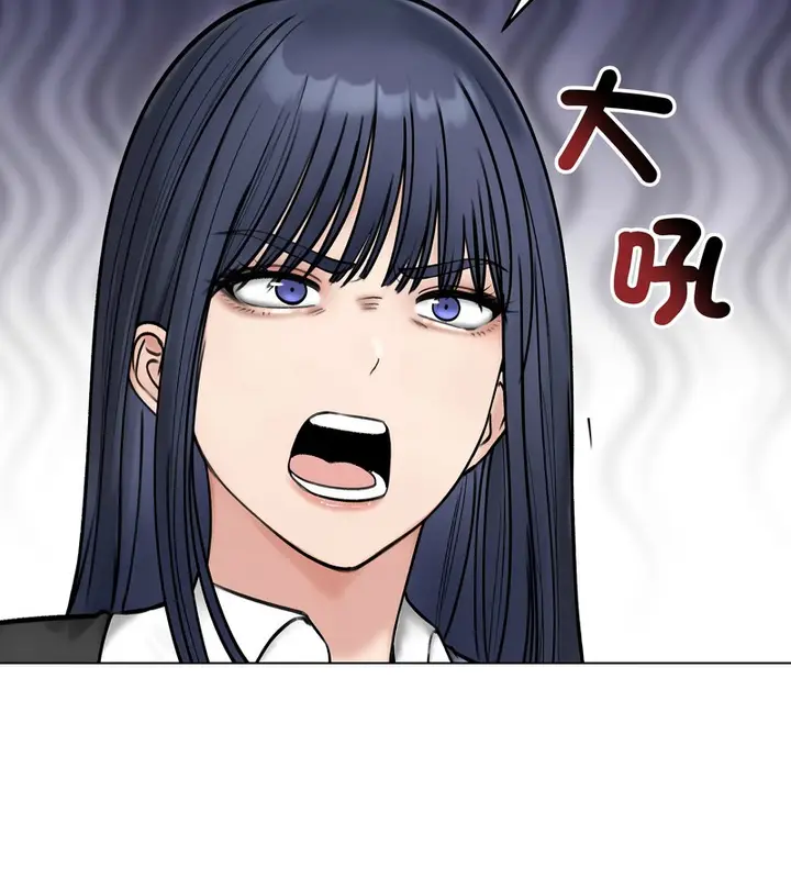 漫画《老婆卷款潜逃后》第47话第5张图
