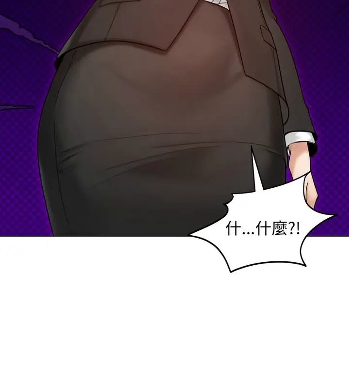 漫画《老婆卷款潜逃后》第47话第61张图