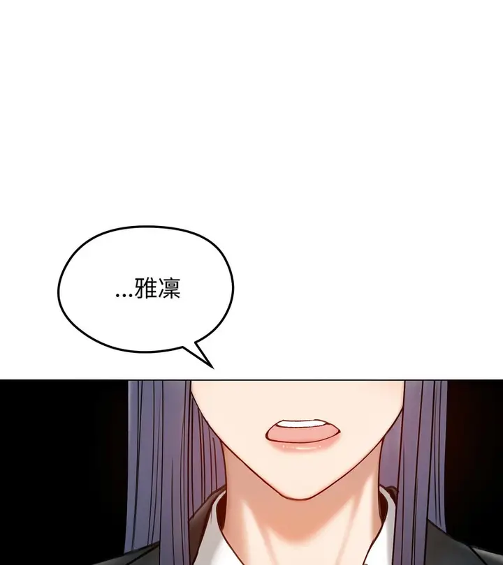 漫画《老婆卷款潜逃后》第47话第62张图