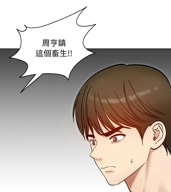 漫画《老婆卷款潜逃后》第47话第64张图