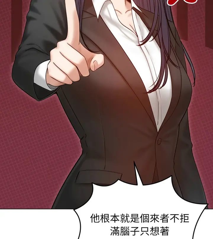 漫画《老婆卷款潜逃后》第47话第67张图