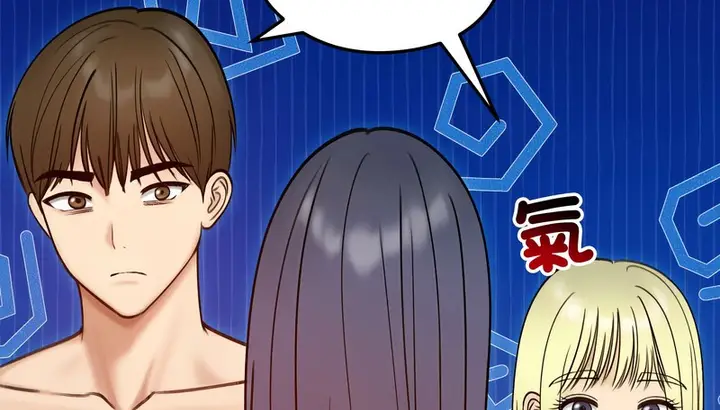 漫画《老婆卷款潜逃后》第47话第69张图