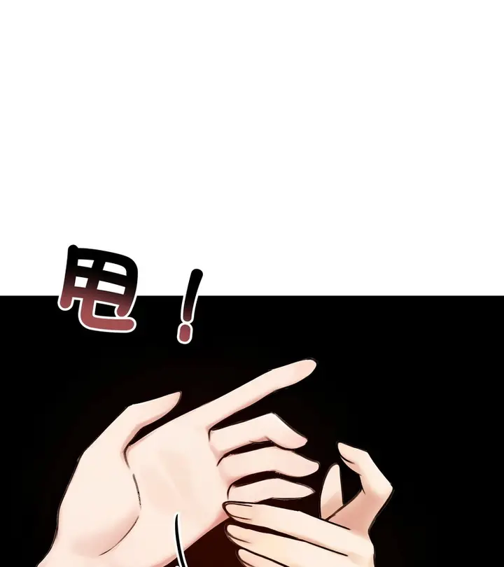漫画《老婆卷款潜逃后》第47话第8张图