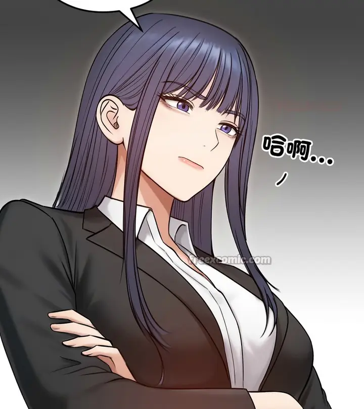 漫画《老婆卷款潜逃后》第47话第84张图