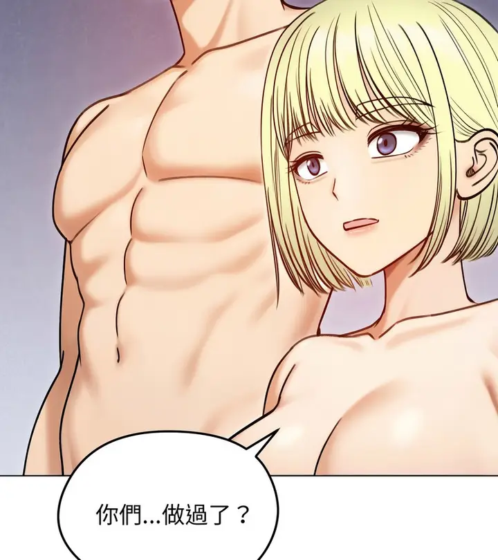 漫画《老婆卷款潜逃后》第47话第92张图