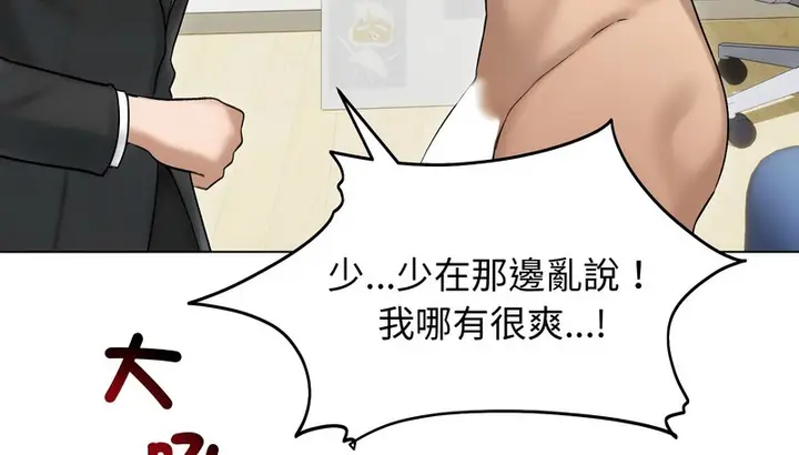 漫画《老婆卷款潜逃后》第47话第99张图